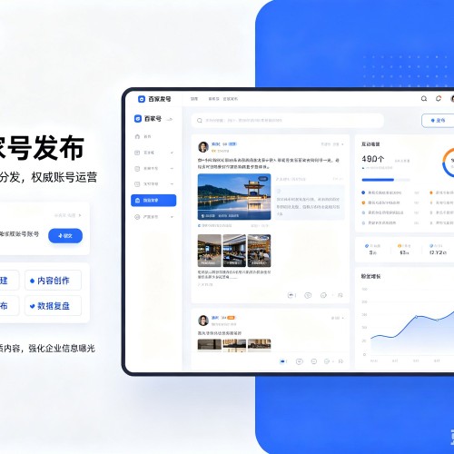 襄汾百家号信息发布代运营